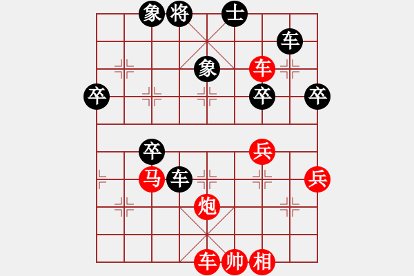 象棋棋譜圖片：軼棋飛天(5段)-負(fù)-殘葉只影(8段) - 步數(shù)：60 