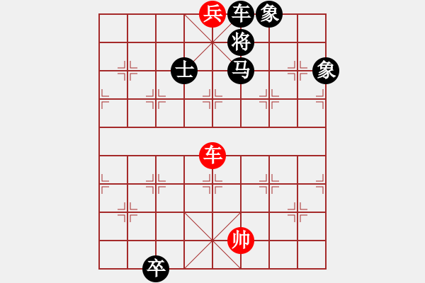 象棋棋譜圖片：英雄本色???邢春波擬局 - 步數(shù)：100 