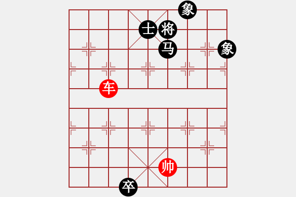 象棋棋譜圖片：英雄本色???邢春波擬局 - 步數(shù)：110 