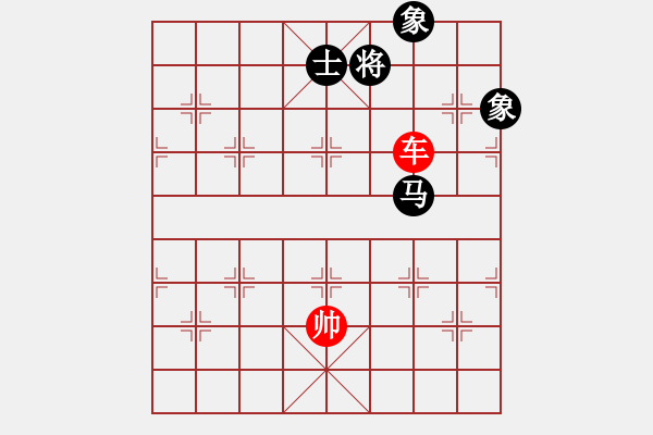 象棋棋譜圖片：英雄本色???邢春波擬局 - 步數(shù)：150 