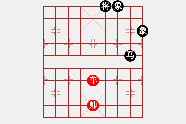 象棋棋譜圖片：英雄本色???邢春波擬局 - 步數(shù)：159 