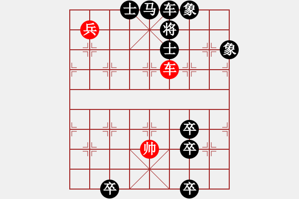 象棋棋譜圖片：英雄本色???邢春波擬局 - 步數(shù)：30 