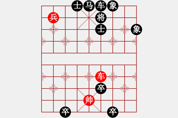 象棋棋譜圖片：英雄本色???邢春波擬局 - 步數(shù)：40 