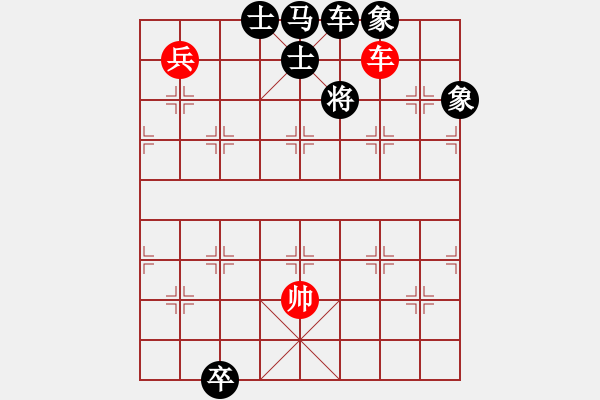 象棋棋譜圖片：英雄本色???邢春波擬局 - 步數(shù)：70 