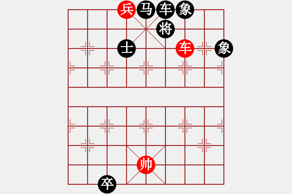 象棋棋譜圖片：英雄本色???邢春波擬局 - 步數(shù)：90 