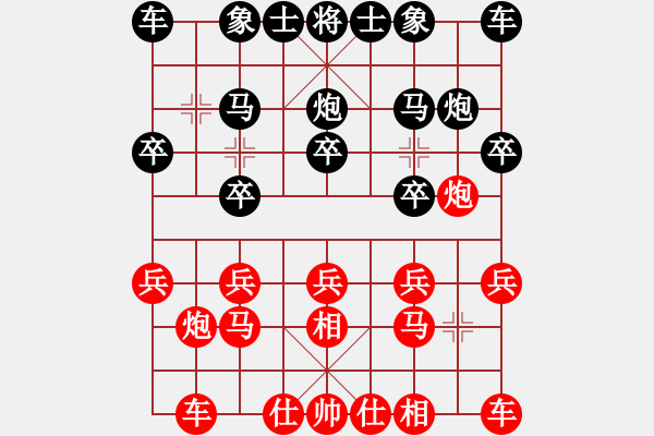 象棋棋譜圖片：劉宗澤 先勝 何文哲 - 步數(shù)：10 