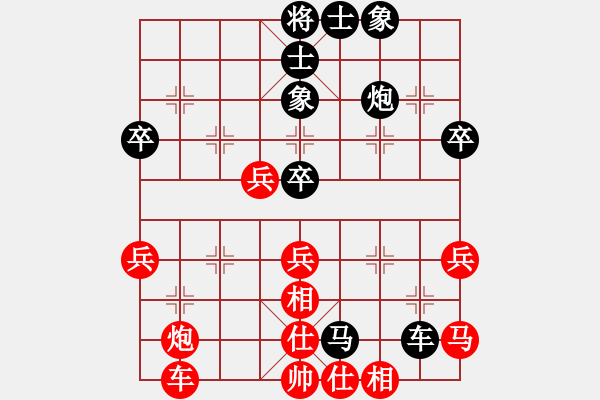 象棋棋譜圖片：劉宗澤 先勝 何文哲 - 步數(shù)：50 