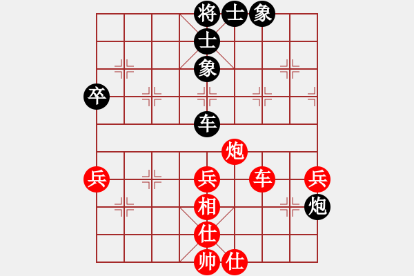 象棋棋譜圖片：劉宗澤 先勝 何文哲 - 步數(shù)：70 