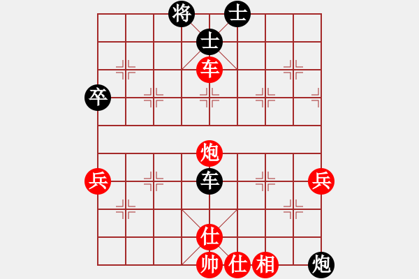 象棋棋譜圖片：劉宗澤 先勝 何文哲 - 步數(shù)：80 