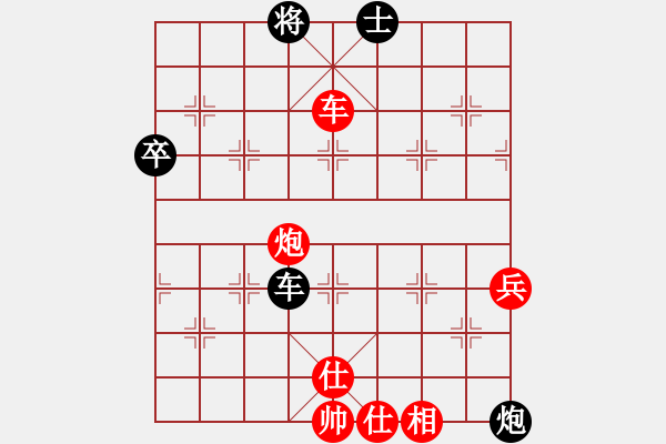 象棋棋譜圖片：劉宗澤 先勝 何文哲 - 步數(shù)：90 