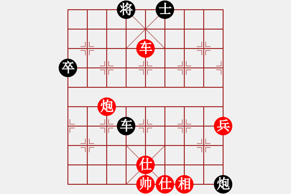 象棋棋譜圖片：劉宗澤 先勝 何文哲 - 步數(shù)：91 