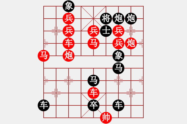 象棋棋譜圖片：九溪煙樹(shù) - 步數(shù)：0 