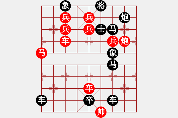 象棋棋譜圖片：九溪煙樹(shù) - 步數(shù)：10 