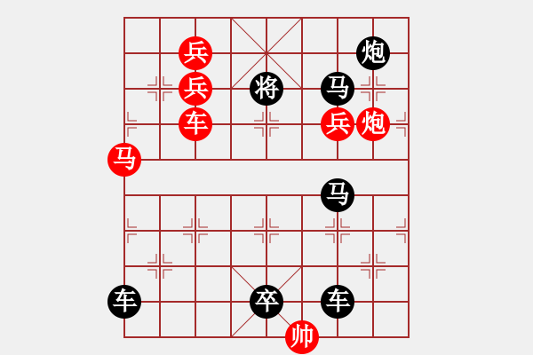 象棋棋譜圖片：九溪煙樹(shù) - 步數(shù)：20 