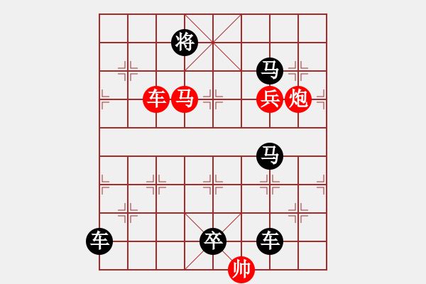 象棋棋譜圖片：九溪煙樹(shù) - 步數(shù)：30 