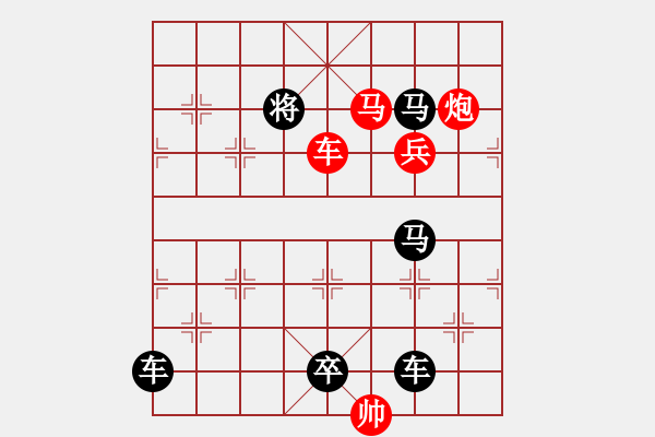 象棋棋譜圖片：九溪煙樹(shù) - 步數(shù)：40 