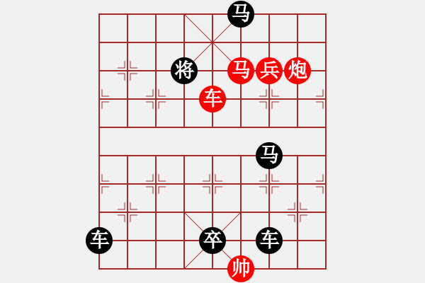 象棋棋譜圖片：九溪煙樹(shù) - 步數(shù)：50 