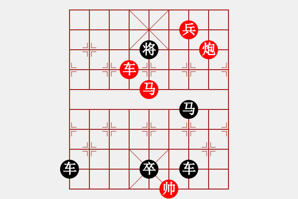 象棋棋譜圖片：九溪煙樹(shù) - 步數(shù)：60 