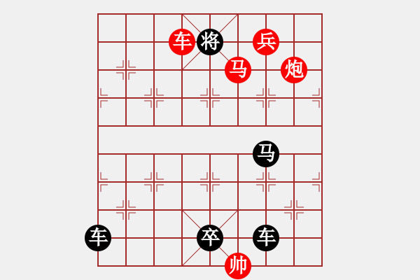 象棋棋譜圖片：九溪煙樹(shù) - 步數(shù)：63 