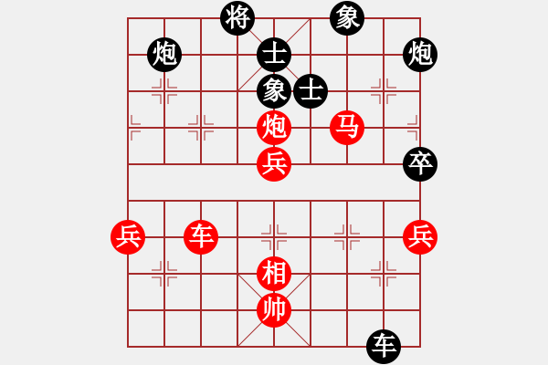 象棋棋譜圖片：其木中其木(日帥)-勝-鷺島三劍(日帥) - 步數(shù)：100 