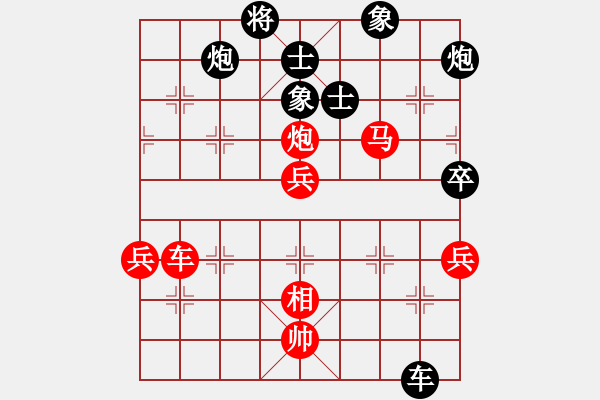 象棋棋譜圖片：其木中其木(日帥)-勝-鷺島三劍(日帥) - 步數(shù)：110 