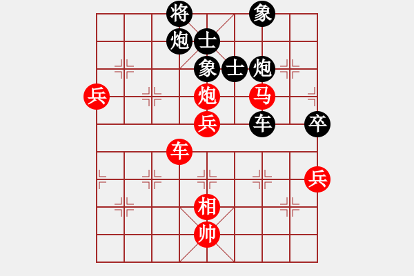 象棋棋譜圖片：其木中其木(日帥)-勝-鷺島三劍(日帥) - 步數(shù)：130 