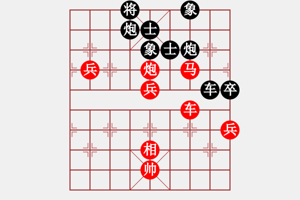 象棋棋譜圖片：其木中其木(日帥)-勝-鷺島三劍(日帥) - 步數(shù)：140 