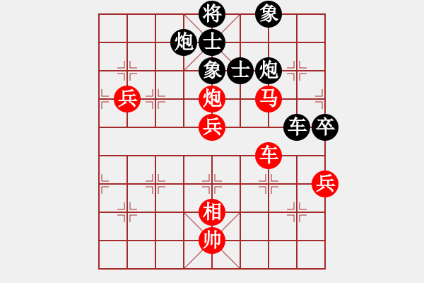 象棋棋譜圖片：其木中其木(日帥)-勝-鷺島三劍(日帥) - 步數(shù)：150 