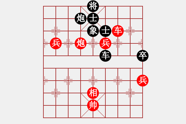 象棋棋譜圖片：其木中其木(日帥)-勝-鷺島三劍(日帥) - 步數(shù)：160 