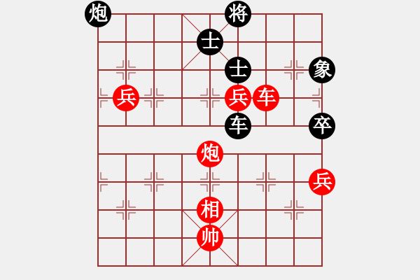 象棋棋譜圖片：其木中其木(日帥)-勝-鷺島三劍(日帥) - 步數(shù)：170 