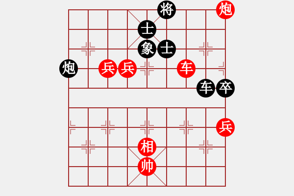 象棋棋譜圖片：其木中其木(日帥)-勝-鷺島三劍(日帥) - 步數(shù)：190 