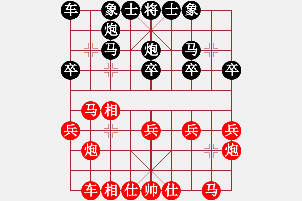 象棋棋譜圖片：其木中其木(日帥)-勝-鷺島三劍(日帥) - 步數(shù)：20 