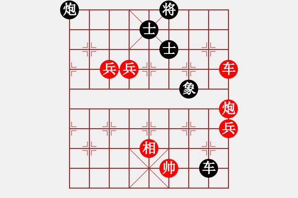 象棋棋譜圖片：其木中其木(日帥)-勝-鷺島三劍(日帥) - 步數(shù)：200 