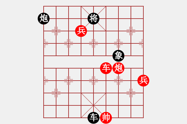 象棋棋譜圖片：其木中其木(日帥)-勝-鷺島三劍(日帥) - 步數(shù)：220 