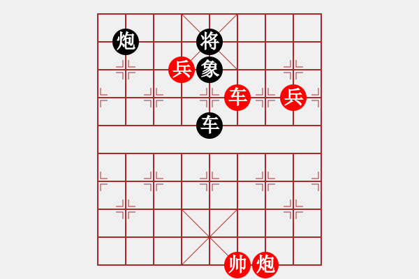 象棋棋譜圖片：其木中其木(日帥)-勝-鷺島三劍(日帥) - 步數(shù)：240 