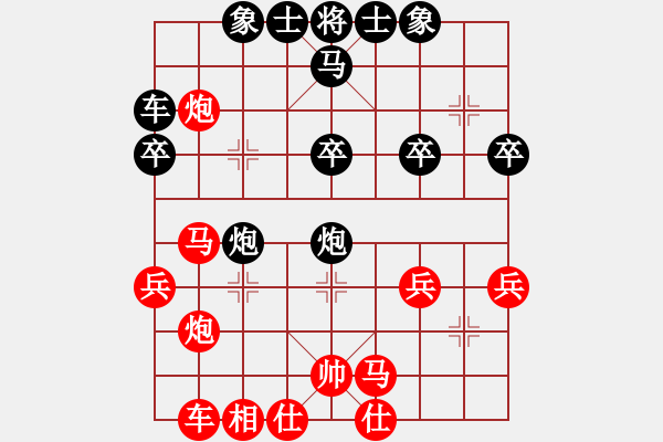 象棋棋譜圖片：其木中其木(日帥)-勝-鷺島三劍(日帥) - 步數(shù)：30 