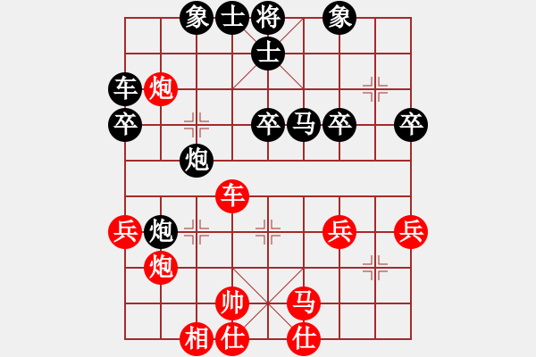 象棋棋譜圖片：其木中其木(日帥)-勝-鷺島三劍(日帥) - 步數(shù)：40 