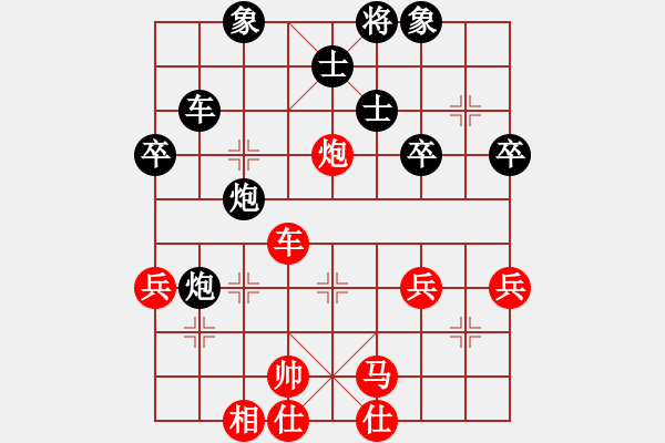 象棋棋譜圖片：其木中其木(日帥)-勝-鷺島三劍(日帥) - 步數(shù)：50 