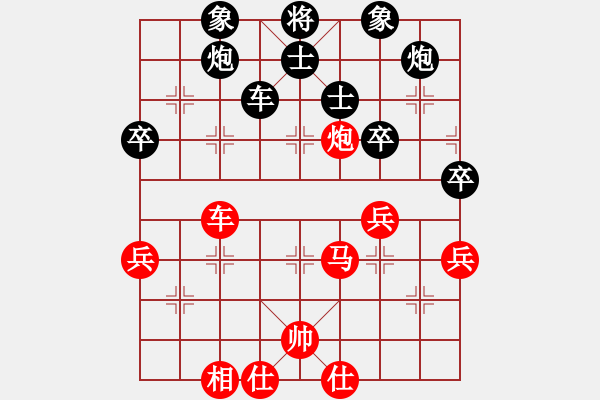 象棋棋譜圖片：其木中其木(日帥)-勝-鷺島三劍(日帥) - 步數(shù)：70 