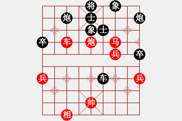 象棋棋譜圖片：其木中其木(日帥)-勝-鷺島三劍(日帥) - 步數(shù)：80 