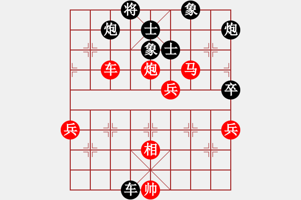 象棋棋譜圖片：其木中其木(日帥)-勝-鷺島三劍(日帥) - 步數(shù)：90 