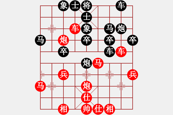 象棋棋譜圖片：黃仕清     先負(fù) 陳翀       - 步數(shù)：30 