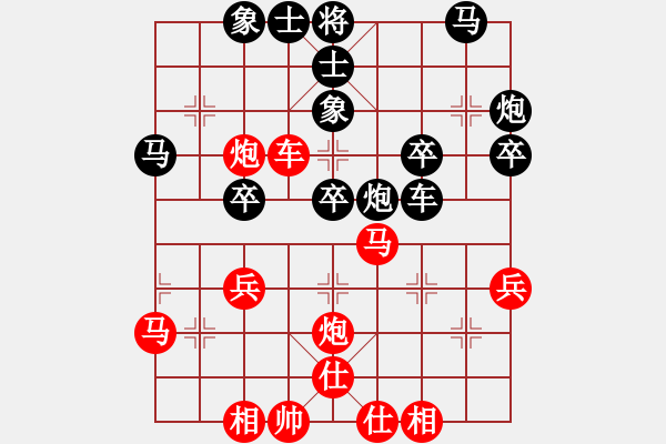 象棋棋譜圖片：黃仕清     先負(fù) 陳翀       - 步數(shù)：40 