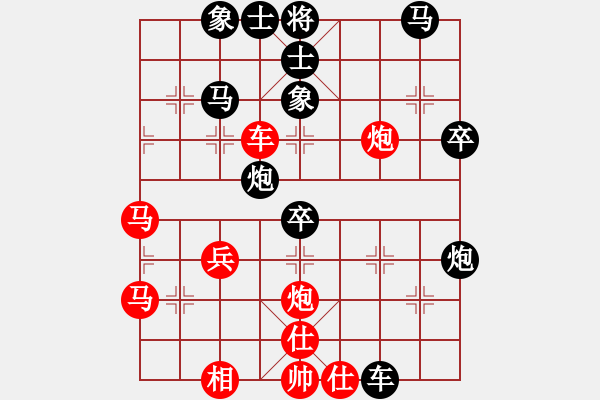 象棋棋譜圖片：黃仕清     先負(fù) 陳翀       - 步數(shù)：50 