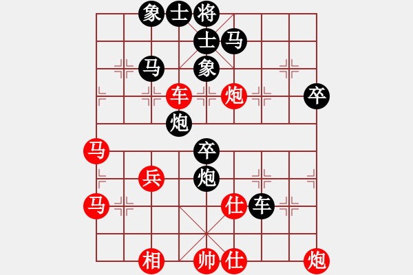 象棋棋譜圖片：黃仕清     先負(fù) 陳翀       - 步數(shù)：57 