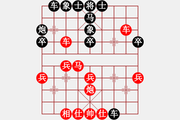 象棋棋譜圖片：yyyyun(3段)-負(fù)-liuweiaoao(4段) - 步數(shù)：30 