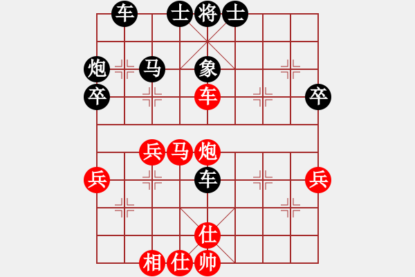 象棋棋譜圖片：yyyyun(3段)-負(fù)-liuweiaoao(4段) - 步數(shù)：40 