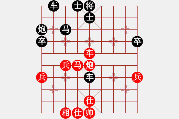 象棋棋譜圖片：yyyyun(3段)-負(fù)-liuweiaoao(4段) - 步數(shù)：43 