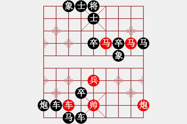 象棋棋譜圖片：XiangqiStudy Ending 象棋基本殺法50：橘中秘-借炮使馬1 - 步數(shù)：0 