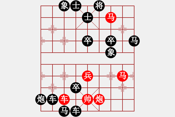 象棋棋譜圖片：XiangqiStudy Ending 象棋基本殺法50：橘中秘-借炮使馬1 - 步數(shù)：10 